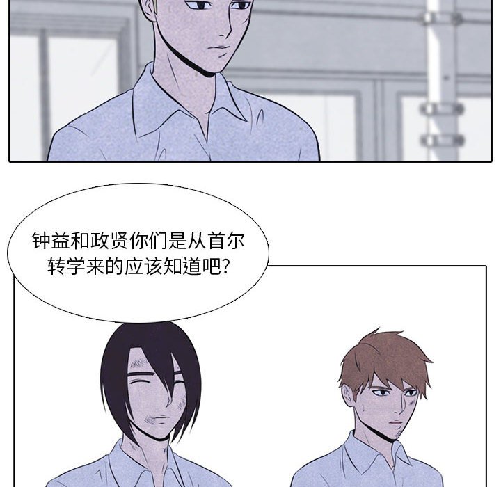第23話 - 第46张