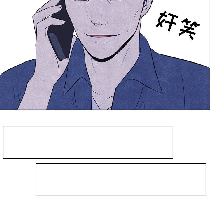 第23話 - 第5张