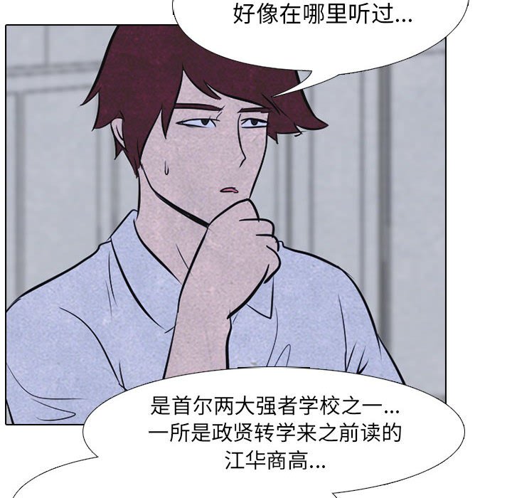 第23話 - 第50张