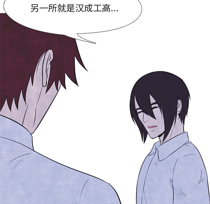 第23話 - 第51张