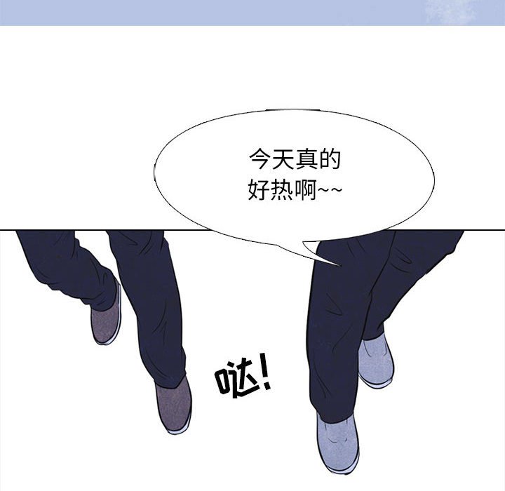 第23話 - 第56张