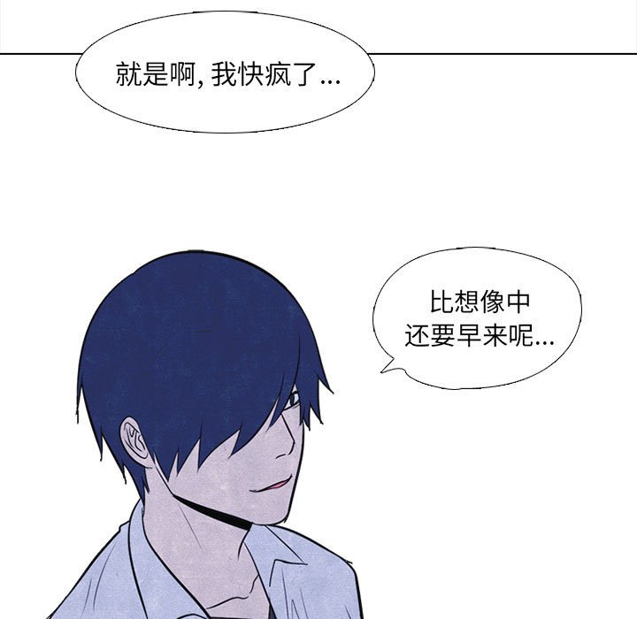 第23話 - 第57张