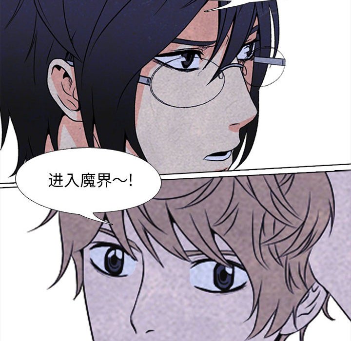 第23話 - 第60张