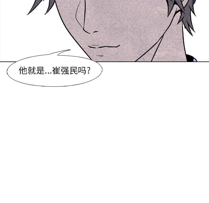 第23話 - 第62张