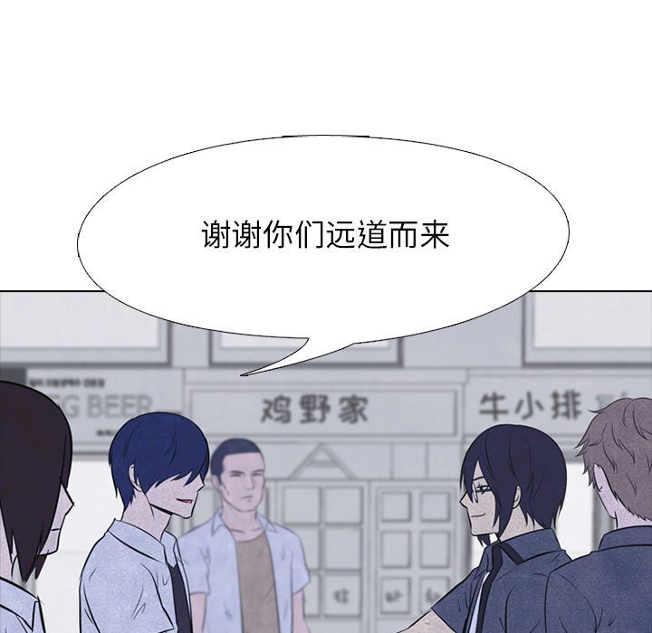 第23話 - 第63张