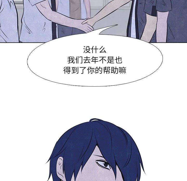 第23話 - 第64张