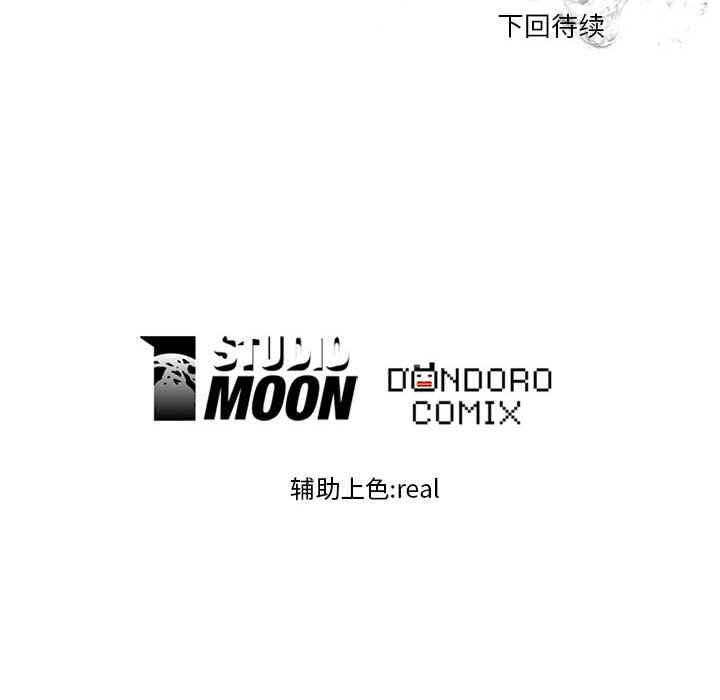 第23話 - 第66张
