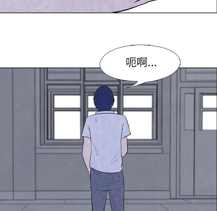 第23話 - 第7张