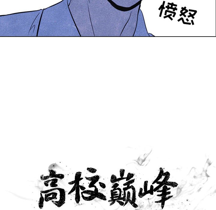 第23話 - 第9张