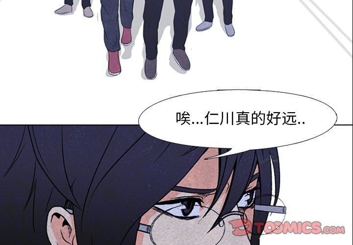 第24話 - 第1张