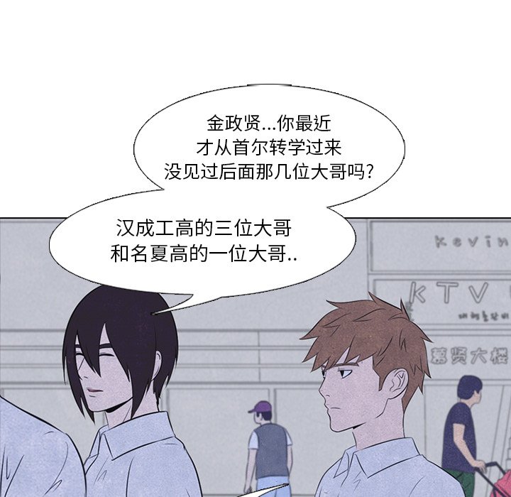 第24話 - 第10张