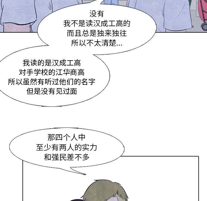 第24話 - 第11张