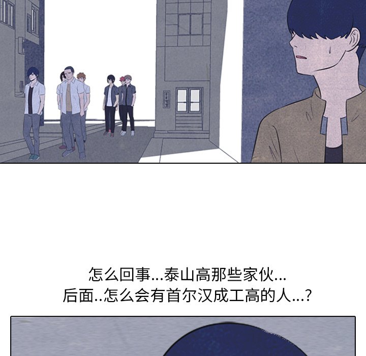 第24話 - 第14张