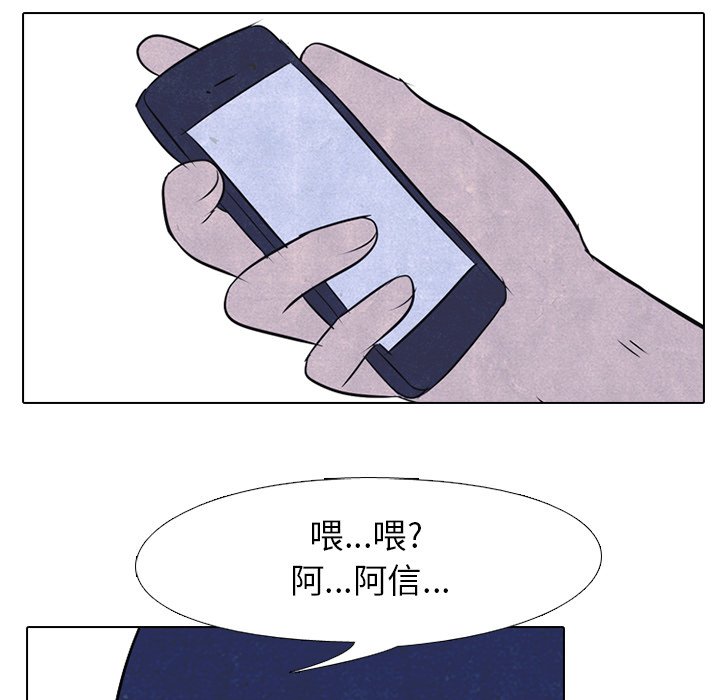 第24話 - 第16张