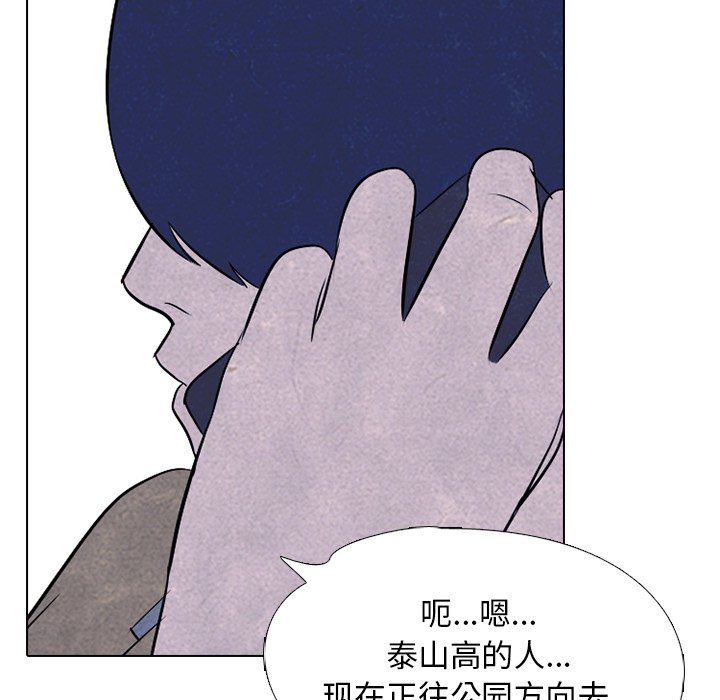 第24話 - 第17张