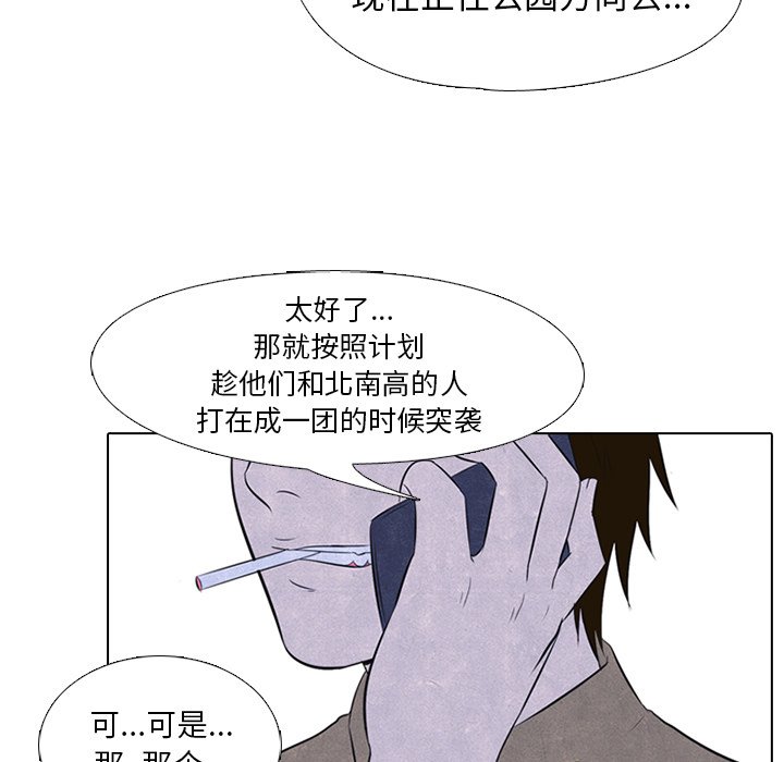 第24話 - 第18张