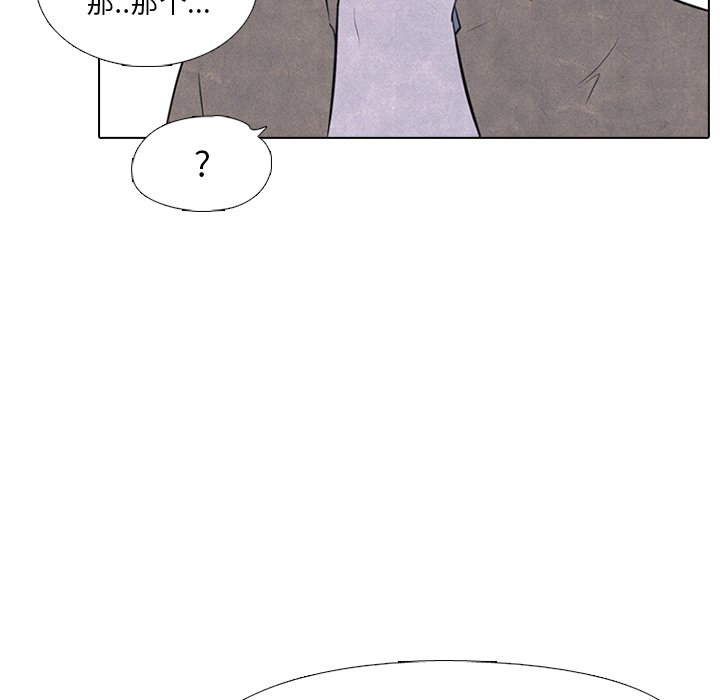 第24話 - 第19张