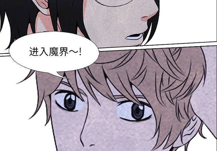 第24話 - 第2张