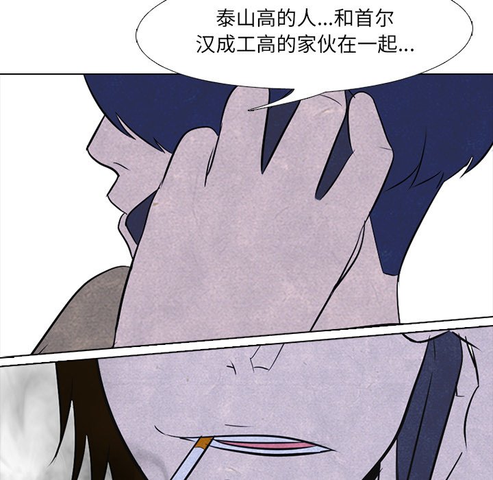第24話 - 第20张