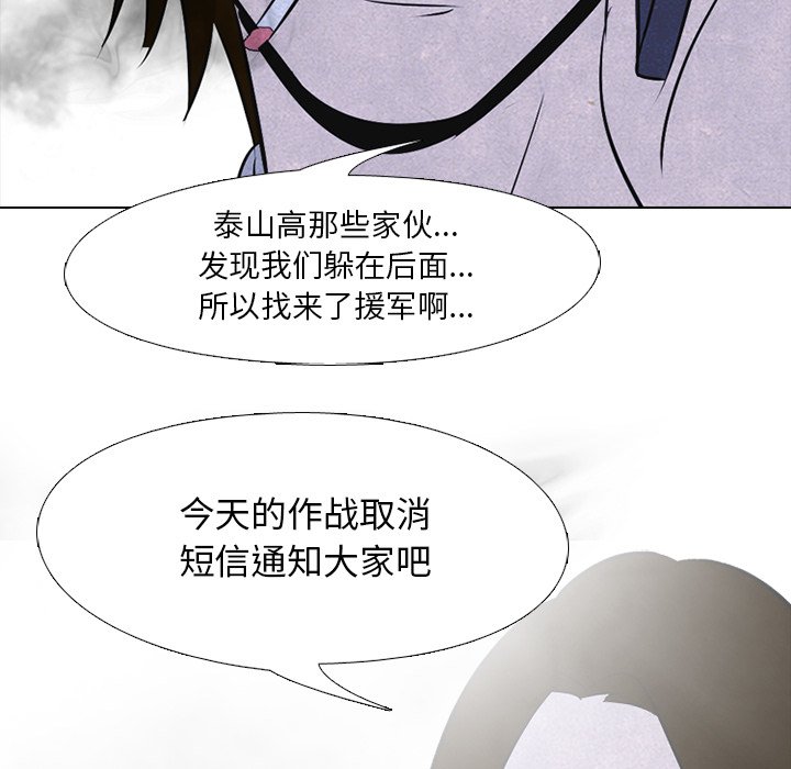 第24話 - 第21张