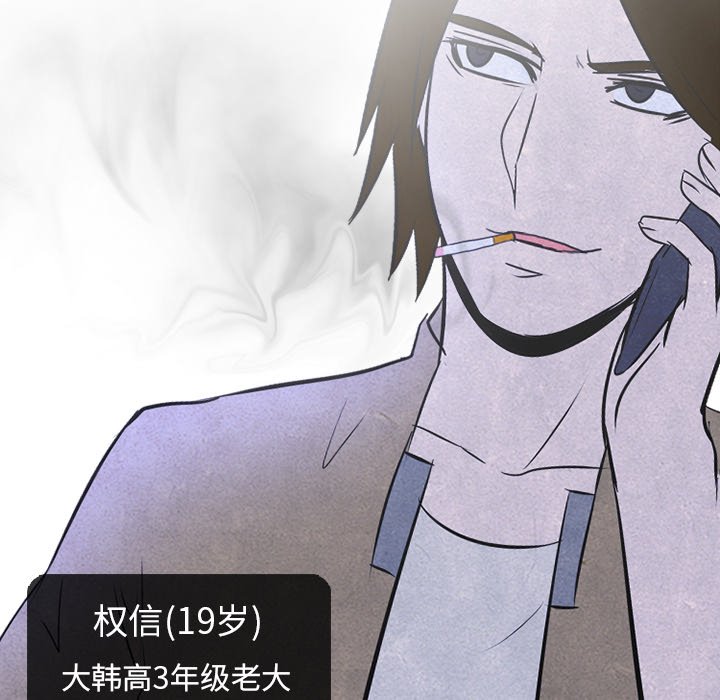 第24話 - 第22张