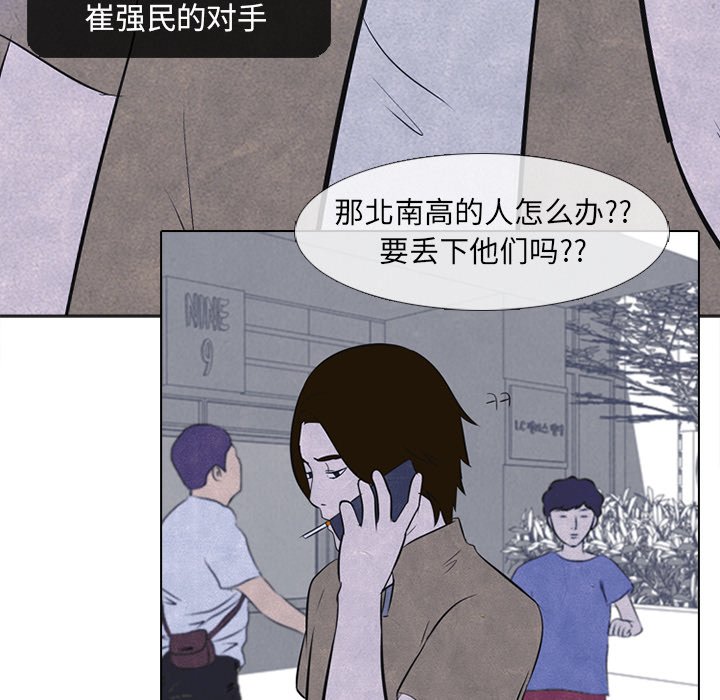 第24話 - 第23张