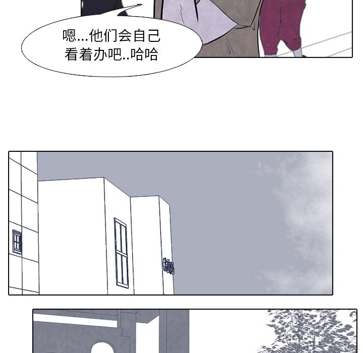 第24話 - 第24张
