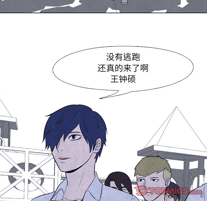 第24話 - 第27张