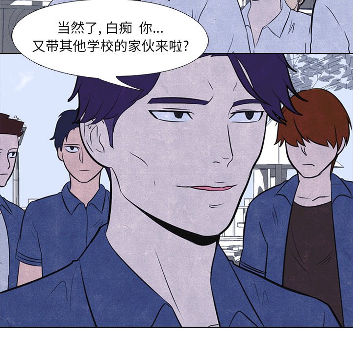第24話 - 第28张