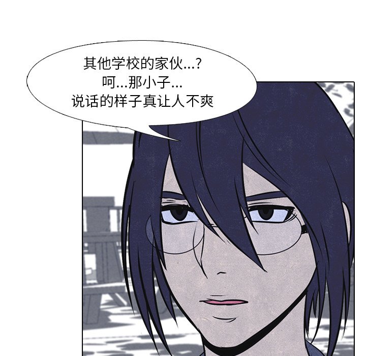 第24話 - 第29张