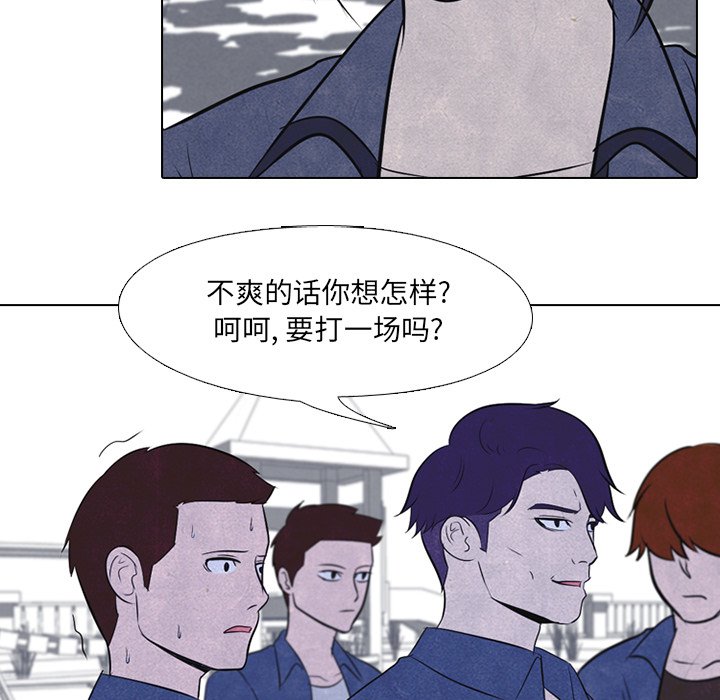 第24話 - 第30张