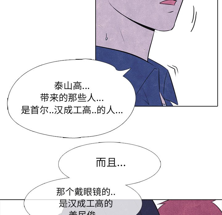 第24話 - 第33张