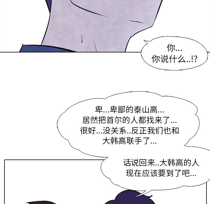 第24話 - 第35张