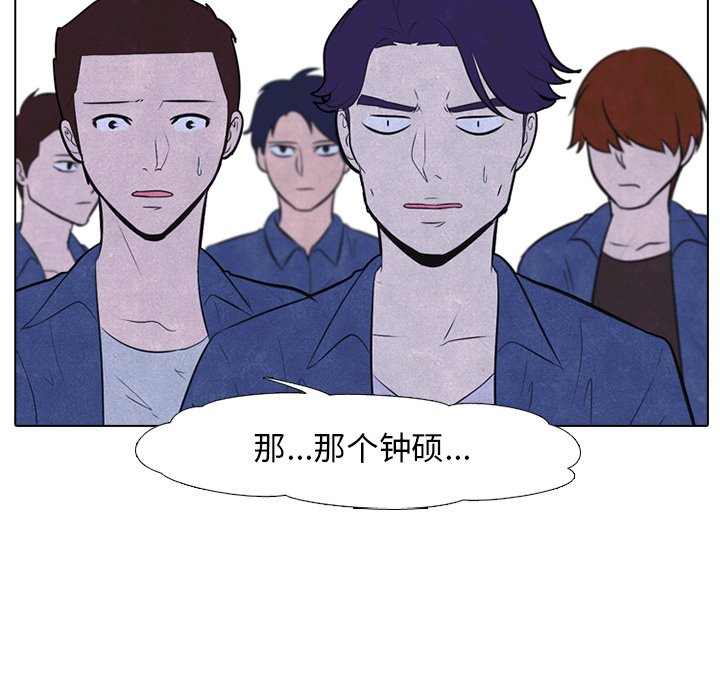 第24話 - 第36张