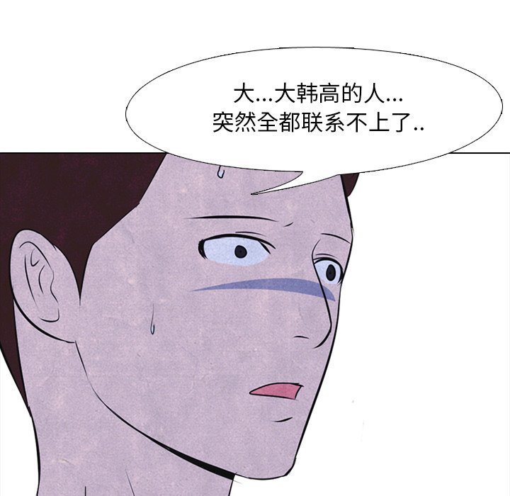 第24話 - 第37张
