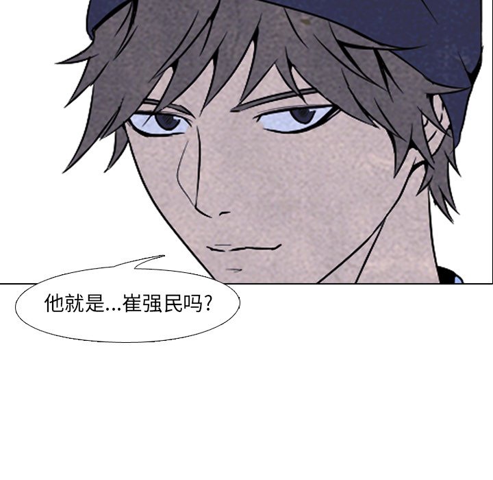 第24話 - 第4张
