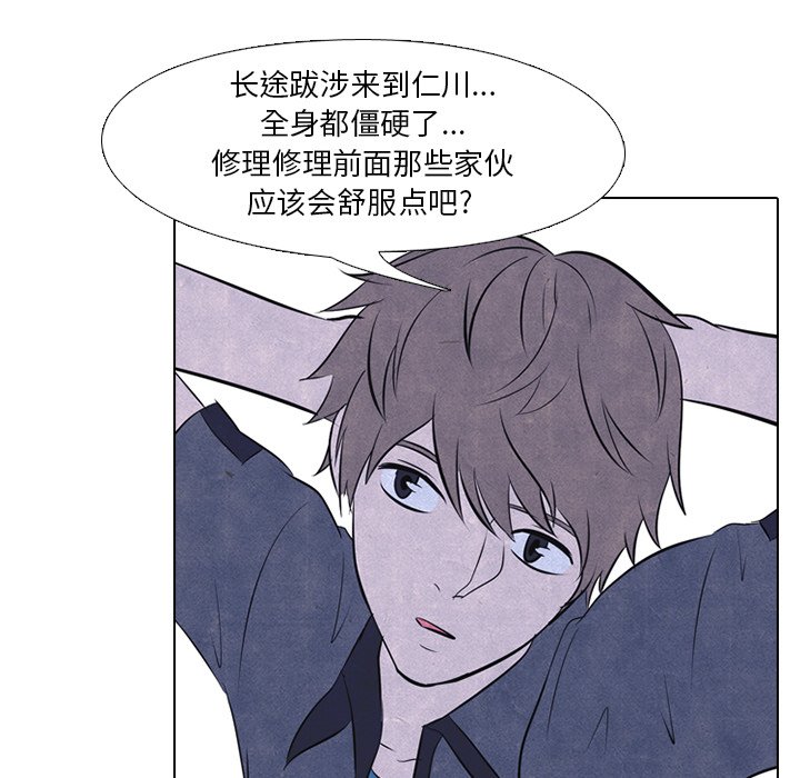 第24話 - 第41张