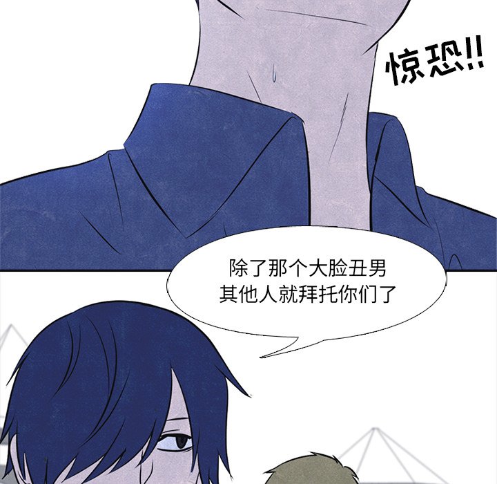 第24話 - 第43张