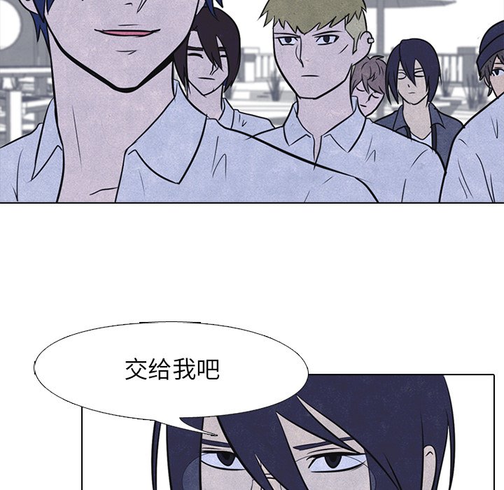 第24話 - 第44张