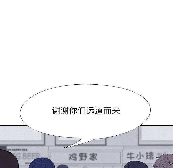 第24話 - 第5张