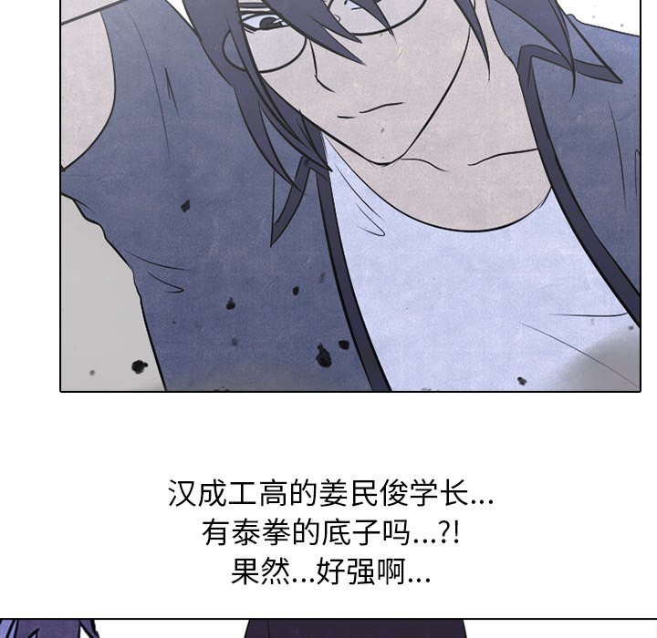 第24話 - 第51张