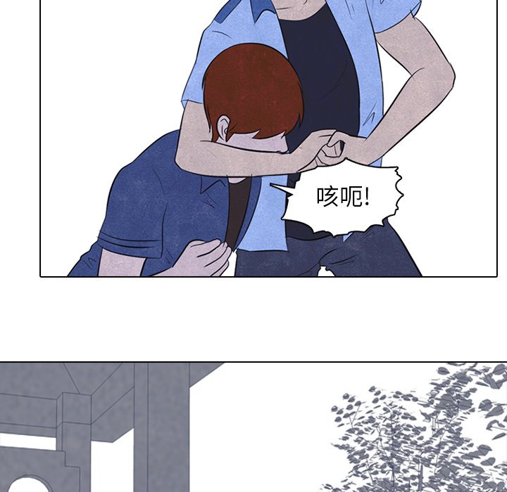 第24話 - 第54张