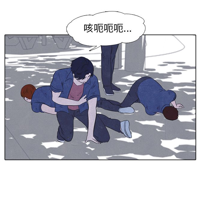 第24話 - 第56张