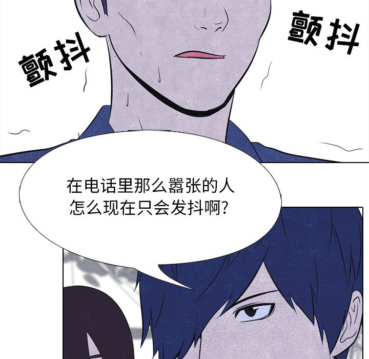 第24話 - 第59张