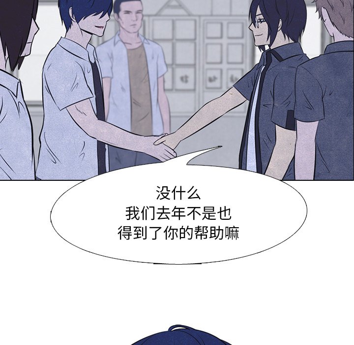第24話 - 第6张