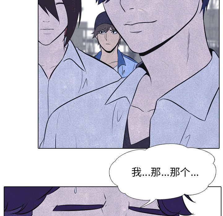 第24話 - 第60张