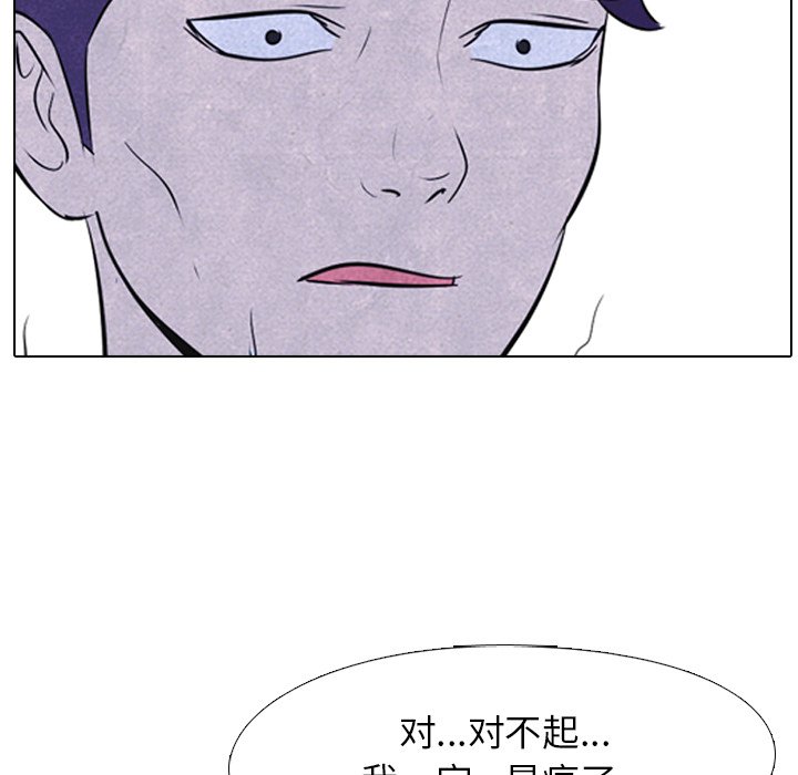 第24話 - 第61张