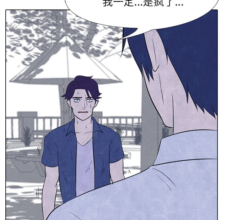 第24話 - 第62张