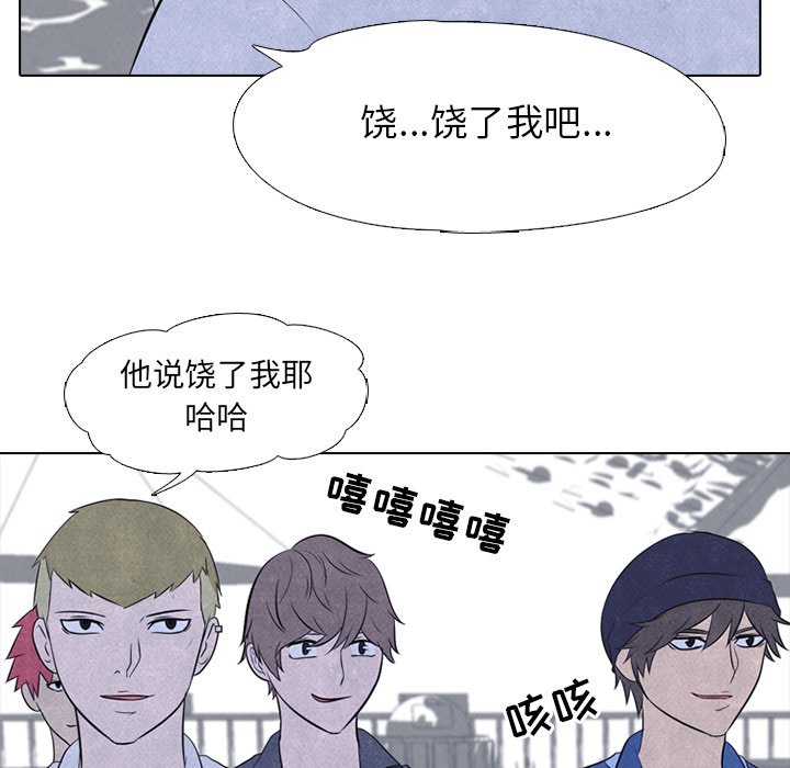 第24話 - 第63张