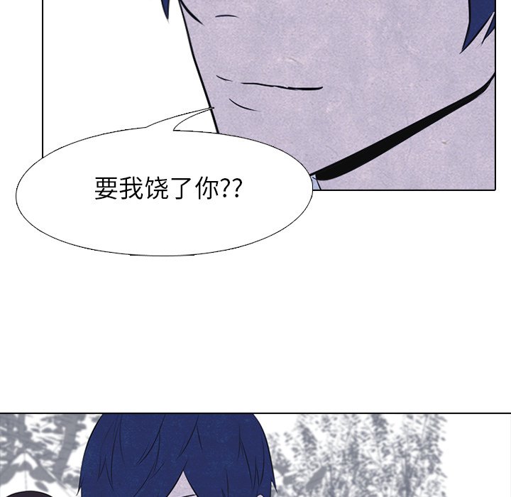 第24話 - 第65张